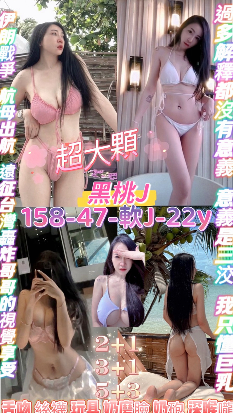 【高檔嫩模】喬妮 @ 大安八大娛樂網 │ 年齡22歲 │ 身高169cm/46kg │ 胸圍C罩杯 │ 會舔蛋蛋 還可以LG 床上很俏皮 喔  外貌優 床上放蕩 水嫩多汁 可吸可舔